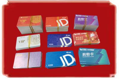 马村区烟酒回收JD购物卡.jpg