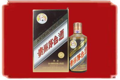 马村区烟酒回收彩釉茅台酒.jpg