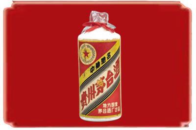 马村区烟酒回收地方国营茅台酒.jpg