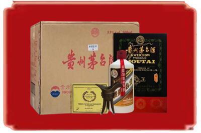 马村区烟酒回收汉帝茅台.jpg