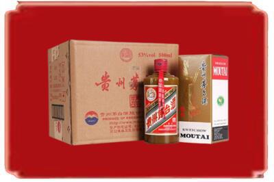 马村区烟酒回收整件精品茅台酒.jpg