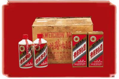 马村区烟酒回收老茅台酒.jpg
