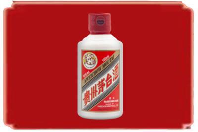 马村区烟酒回收茅台小可爱.jpg