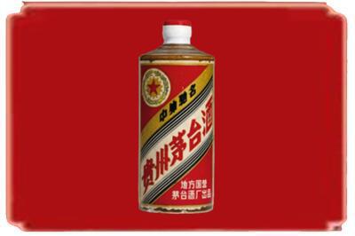 马村区烟酒回收五星茅台酒.jpg