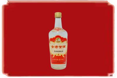 马村区烟酒回收古井贡酒.jpg