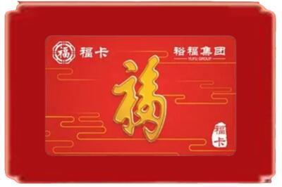 马村区烟酒回收副卡.jpg